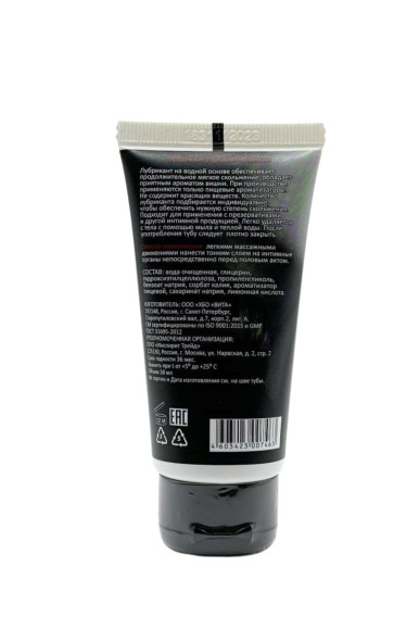 Съедобный лубрикант JUJU Cherry с ароматом вишни - 50 мл. Съедобный лубрикант JUJU Cherry с ароматом вишни - 50 мл.