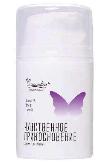 Крем для йони с L-аргинином «Чувственное прикосновение» - 50 мл. Крем для йони с L-аргинином «Чувственное прикосновение» - 50 мл.