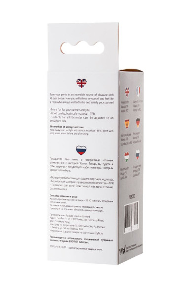 Прозрачная насадка на пенис TOYFA A-Toys с расширенной головкой - 15,3 см. Прозрачная насадка на пенис TOYFA A-Toys с расширенной головкой - 15,3 см.