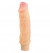 Виброфаллос с ярко выраженным рельефом X5 HARD ON VIBRATING 9INCH DILDO - 22,8 см.
