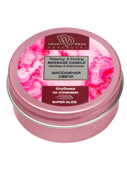 Массажная свеча Клубника в сливках Массажная свеча Клубника в сливках