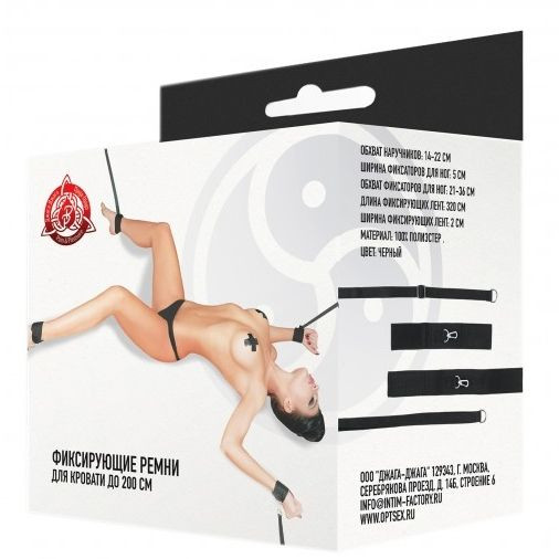 Черный бондажный набор на кровать (до 220 см.) с креплением на карабинах Черный бондажный набор на кровать (до 220 см.) с креплением на карабинах