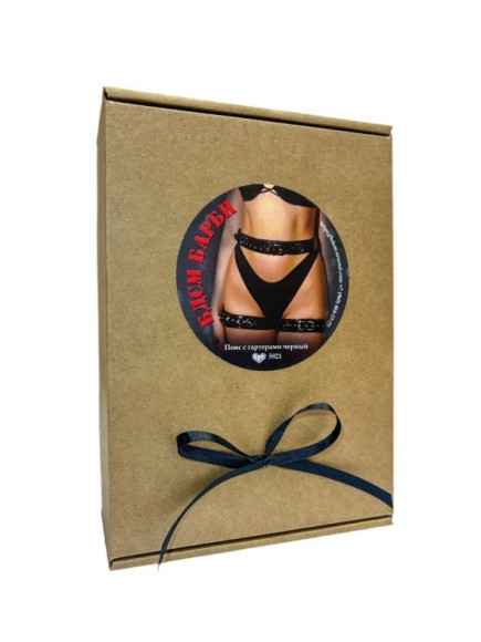 Черный пояс с гартерами «БДСМ Барби» Черный пояс с гартерами «БДСМ Барби»