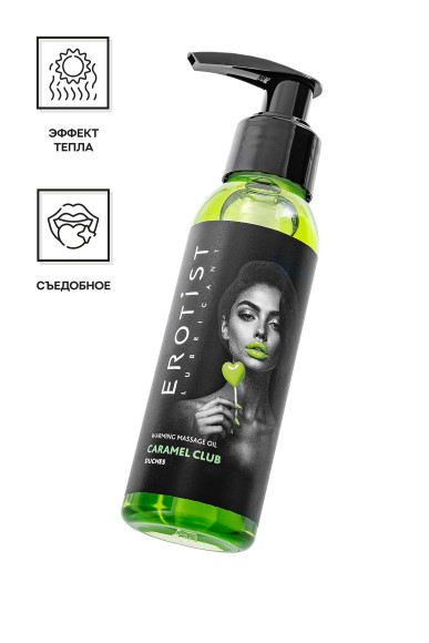 Разогревающее массажное масло Erotist Caramel Club с ароматом дюшеса - 100 мл. Разогревающее массажное масло Erotist Caramel Club с ароматом дюшеса - 100 мл.