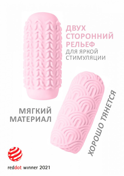 Розовый мастурбатор Marshmallow Maxi Candy Розовый мастурбатор Marshmallow Maxi Candy
