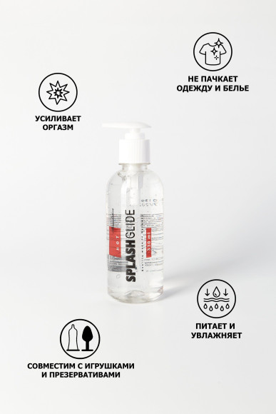 Возбуждающий лубрикант на водной основе Splashglide Hot Stimulative - 330 мл. Возбуждающий лубрикант на водной основе Splashglide Hot Stimulative - 330 мл.