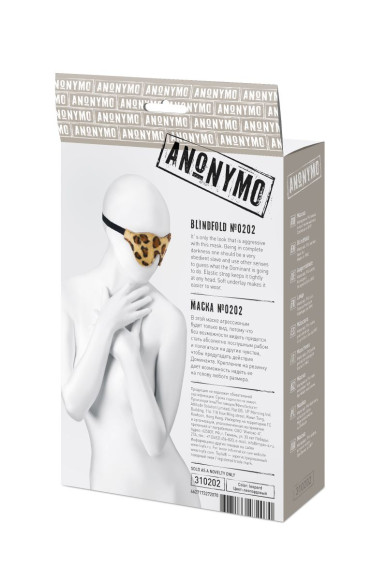 Леопардовая маска на глаза Anonymo Леопардовая маска на глаза Anonymo