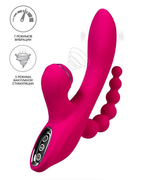 Ярко-розовый вибростимулятор 3-в-1 Tripling - 21 см. Ярко-розовый вибростимулятор 3-в-1 Tripling - 21 см.