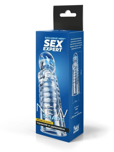 Прозрачная закрытая насадка на член - 15 см. Прозрачная закрытая насадка на член - 15 см.