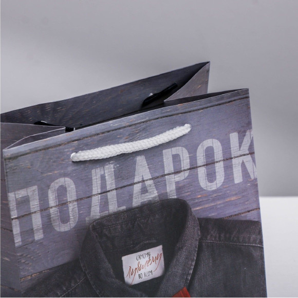 Ламинированный квадратный пакет «Мужской стиль» - 14 х 14 х 9 см. Ламинированный квадратный пакет «Мужской стиль» - 14 х 14 х 9 см.