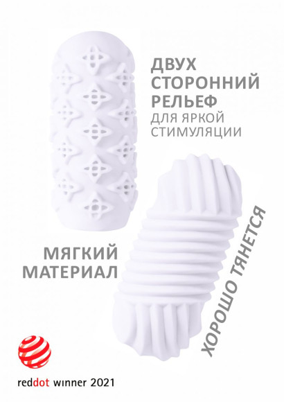 Белый мастурбатор Marshmallow Maxi Honey Белый мастурбатор Marshmallow Maxi Honey