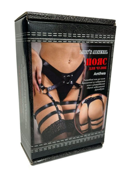 Кожаный пояс для чулок Anthea Кожаный пояс для чулок Anthea
