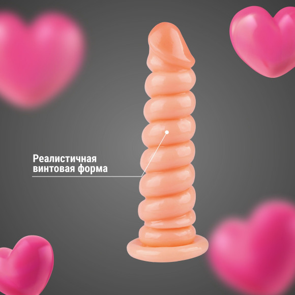 Телесный фаллоимитатор винтовой формы на присоске - 18,5 см. Телесный фаллоимитатор винтовой формы на присоске - 18,5 см.