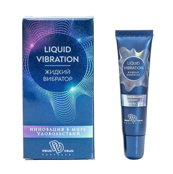 Возбуждающий крем-гель Liquid Vibration - 15 гр. Возбуждающий крем-гель Liquid Vibration - 15 гр.