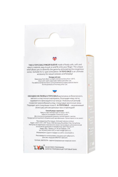 Прозрачная рельефная насадка на палец Dale - 8,5 см. Прозрачная рельефная насадка на палец Dale - 8,5 см.