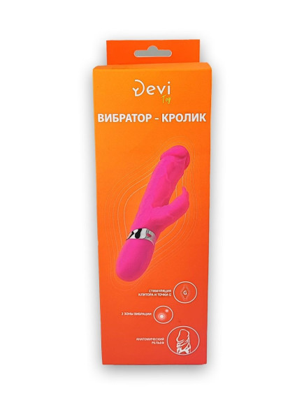 Розовый реалистичный вибратор-кролик - 23 см. Розовый реалистичный вибратор-кролик - 23 см.