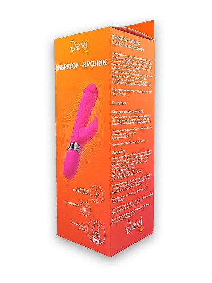 Розовый реалистичный вибратор-кролик - 23 см. Розовый реалистичный вибратор-кролик - 23 см.