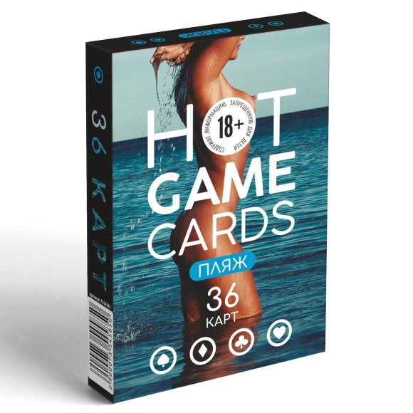 Игральные карты Hot Game Cards «Пляж» Игральные карты Hot Game Cards «Пляж»
