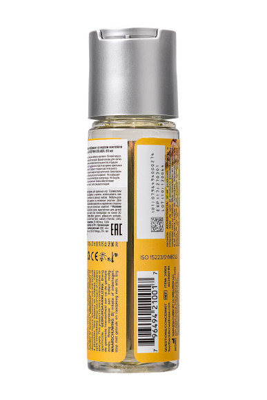 Вкусовой лубрикант на водной основе JO Cocktails Pina Colada - 60 мл.