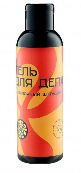 Лубрикант на водной основе YESORYES Гель для дела - Яблочный штрудель - 150 мл. Лубрикант на водной основе YESORYES Гель для дела - Яблочный штрудель - 150 мл.