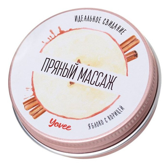 Массажная свеча «Пряный массаж» с ароматом яблока и корицы - 30 мл. Массажная свеча «Пряный массаж» с ароматом яблока и корицы - 30 мл.