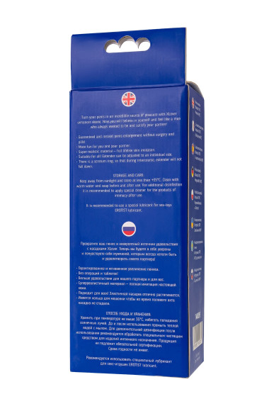 Телесная удлиняющая насадка с подхватом - 19 см. Телесная удлиняющая насадка с подхватом - 19 см.