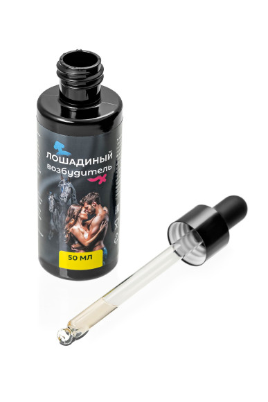 Концентрат для мужчин и женщин «Лошадиный возбудитель» - 50 мл. Концентрат для мужчин и женщин «Лошадиный возбудитель» - 50 мл.