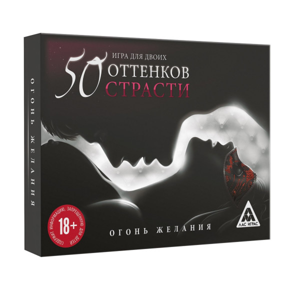 Игра для двоих «На 50 оттенков откровеннее…» Игра для двоих «На 50 оттенков откровеннее…»