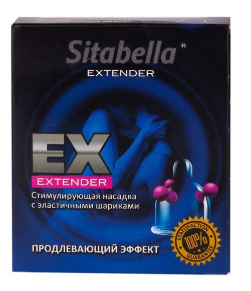 Стимулирующая насадка Sitabella Extender Продлевающий Эффект Стимулирующая насадка Sitabella Extender Продлевающий Эффект