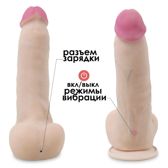 Телесный перезаряжаемый вибратор-реалистик из неоскин - 22,5 см. Телесный перезаряжаемый вибратор-реалистик из неоскин - 22,5 см.