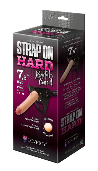 Пояс-трусики с насадкой Hard brutal-consul - 19 см. Пояс-трусики с насадкой Hard brutal-consul - 19 см.