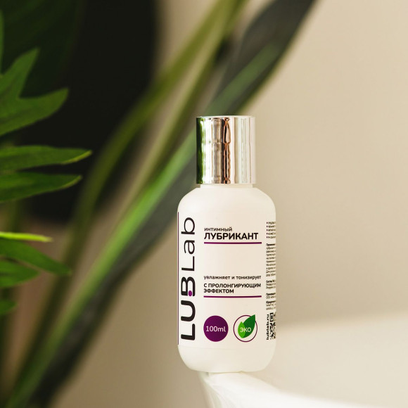 Лубрикант на водной основе с пролонгирующим эффектом LUBLab - 100 мл. Лубрикант на водной основе с пролонгирующим эффектом LUBLab - 100 мл.