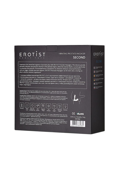 Массажер простаты Erotist Second Массажер простаты Erotist Second