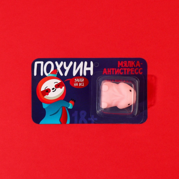 Мялка-релаксант «Забей на всё»