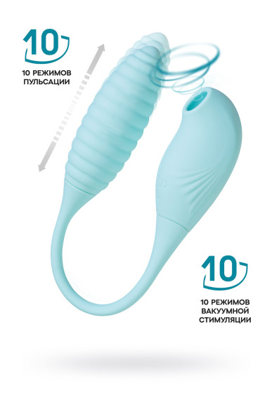 Голубое виброяйцо с вакуум-волновым стимулятором клитора Roow