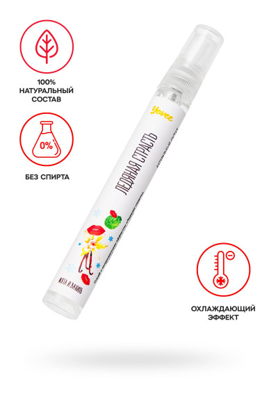 Охлаждающе-возбуждающий оральный спрей «Ледяная страсть» со вкусом мяты и ванили - 10 мл. Охлаждающе-возбуждающий оральный спрей «Ледяная страсть» со вкусом мяты и ванили - 10 мл.
