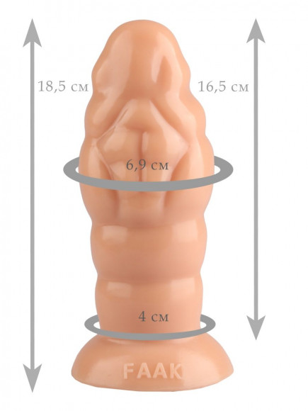 Телесная фантазийная пробка - 18,5 см.