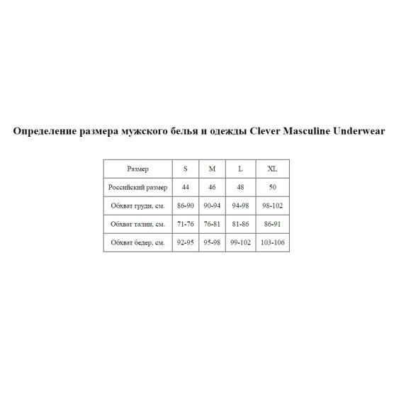 Черные мужские трусы-джоки Hunch Jockstrap