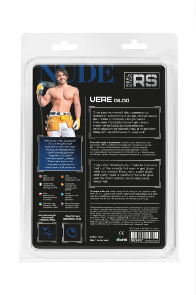 Телесный анальный фаллоимитатор Vere - 11 см. Телесный анальный фаллоимитатор Vere - 11 см.