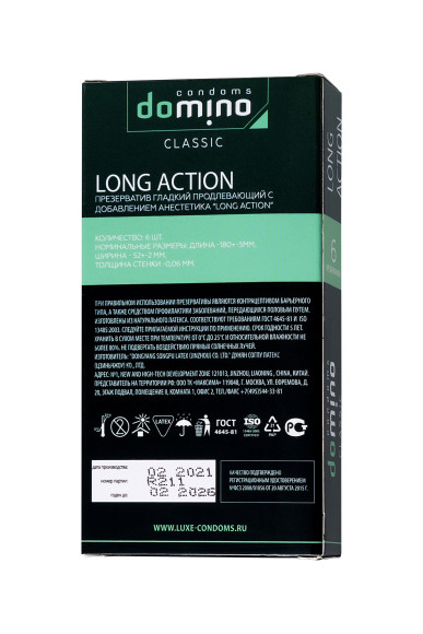 Презервативы с пролонгирующим эффектом DOMINO Classic Long action - 6 шт.