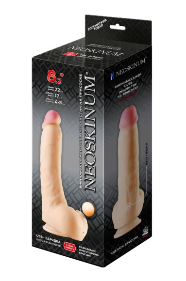 Телесный вибратор-реалистик NEOSKINUM - 22 см. Телесный вибратор-реалистик NEOSKINUM - 22 см.