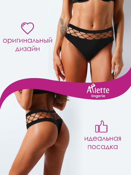 Стильные высокие трусики-стринги с перфорацией + презервативы Стильные высокие трусики-стринги с перфорацией + презервативы