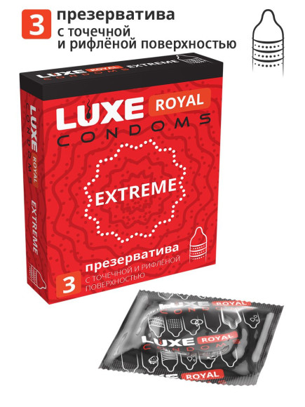 Текстурированные презервативы LUXE Royal Extreme - 3 шт.
