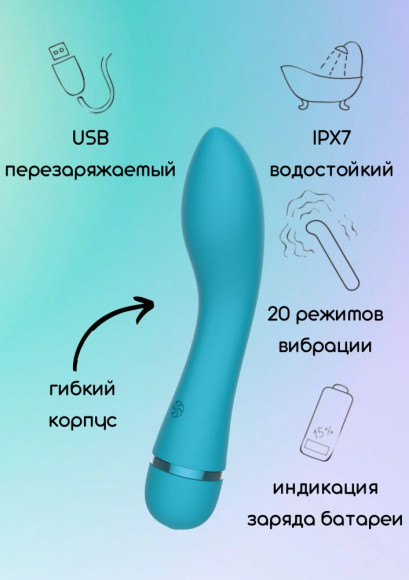 Бирюзовый перезаряжаемый вибратор Whaley - 16,8 см. Бирюзовый перезаряжаемый вибратор Whaley - 16,8 см.