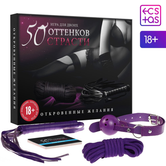 Игра для двоих 50 оттенков страсти. Откровенные желания Игра для двоих 50 оттенков страсти. Откровенные желания
