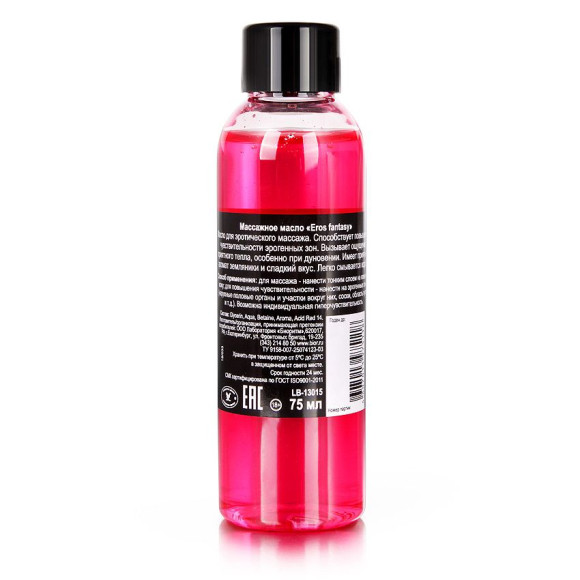 Массажное масло Eros fantasy с ароматом земляники - 75 мл. Массажное масло Eros fantasy с ароматом земляники - 75 мл.