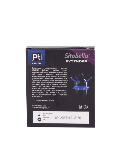 Стимулирующая насадка с усиками и шипиками Platino Ураган Стимулирующая насадка с усиками и шипиками Platino Ураган