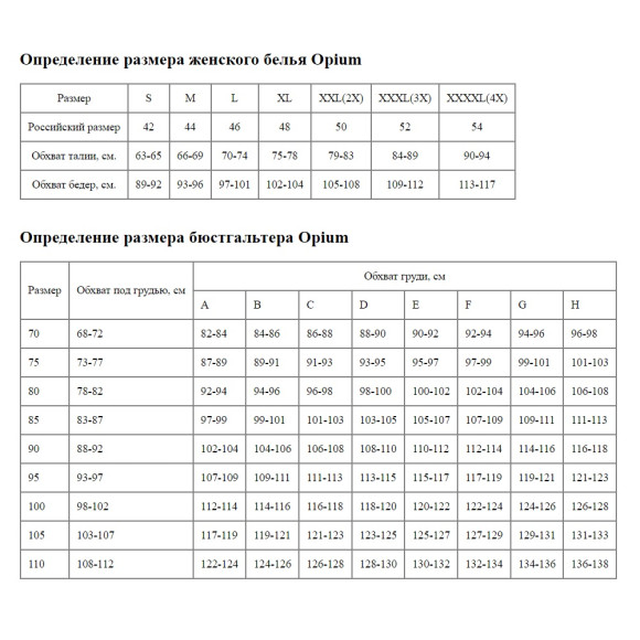 Слипы на завязках с надписью на задней части Слипы на завязках с надписью на задней части