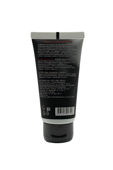 Съедобный лубрикант JUJU Strawberry с ароматом клубники - 50 мл. Съедобный лубрикант JUJU Strawberry с ароматом клубники - 50 мл.