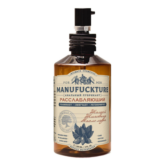 Расслабляющий анальный лубрикант с лавром - 150 мл. Расслабляющий анальный лубрикант с лавром - 150 мл.